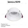 Встраиваемый светильник Favourite Lamppu 4520-1C 4520-1C - 2
