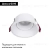 Встраиваемый светильник Favourite Lamppu 4520-1C 4520-1C - 3
