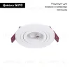 Встраиваемый светильник Favourite Lamppu 4541-1C 4541-1C - 2