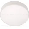 Точечный светильник iLedex Mercury 5551-36W-D212-3/4/6K-WH 5551-36W-D212-3/4/6K-WH - 1