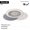 Потолочная люстра De Markt Норден 660013703 660013703 - 2