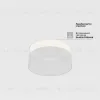 Потолочный светильник Maytoni Technical Ceiling Zon C032CL-24W4K-RD-W C032CL-24W4K-RD-W - 8