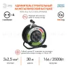 Удлинитель силовой Эра RMx-4es-3x2.5-30m-IP44(KG) Б0043058 Б0043058 - 3
