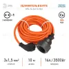 Удлинитель силовой Эра UPx-1e-3x1.5-10m Б0046815 Б0046815 - 3