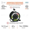 Удлинитель силовой Эра RMx-4es-3x1.5-40m-IP44(KG) Б0046848 Б0046848 - 3