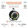 Удлинитель силовой Эра RMx-4es-3x1.5-30m-IP44(KG) Б0046844 Б0046844 - 3