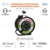 Удлинитель силовой Эра RMx-4es-3x1.5-40m-IP44 Б0046851 Б0046851 - 3