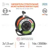 Удлинитель силовой Эра RMx-4es-3x1.5-50m-IP44 Б0046852 Б0046852 - 3