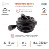 Удлинитель силовой Эра UPx-1e-3x1,5-40m-IP44(KG) Б0050860 Б0050860 - 6