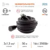 Удлинитель силовой Эра UPx-1e-3x1,5-50m-IP44(KG) Б0050861 Б0050861 - 3