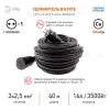 Удлинитель силовой Эра UPx-1e-3x2,5-40m-IP44(KG) Б0050865 Б0050865 - 6