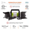 Удлинитель силовой Эра UFx-1e-3x2,5-20m-IP44(KG) Б0050871 Б0050871 - 2