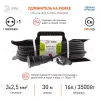 Удлинитель силовой Эра UFx-1e-3x2,5-30m-IP44(KG) Б0050872 Б0050872 - 3
