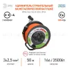 Удлинитель силовой Эра RMx-4es-3x2.5-50m-IP44 Б0052922 Б0052922 - 3
