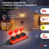 Удлинитель силовой Эра UK-3e-3x1,5-20m-IP44(KG) Б0057581 Б0057581 - 9