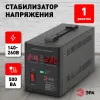 Стабилизатор напряжения переносной Эра СНПТ-500-Ц Б0020157 Б0020157 - 2