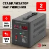 Стабилизатор напряжения переносной Эра СНПТ-1000-Ц Б0020158 Б0020158 - 6