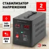 Стабилизатор напряжения переносной Эра СНПТ-2000-Ц Б0020160 Б0020160 - 7