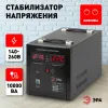 Стабилизатор напряжения переносной Эра СНПТ-10000-Ц Б0020164 Б0020164 - 6