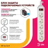 Сетевой фильтр Эра USF-5es-3m-W Б0019033 Б0019033 - 3