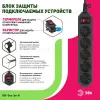 Сетевой фильтр Эра USF-5es-3m-B Б0019034 Б0019034 - 3