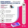 Сетевой фильтр Эра USF-5es-1.5m-USB-W Б0019037 Б0019037 - 5