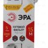 Сетевой фильтр Эра USF-5es-1.5m-USB-W Б0019037 Б0019037 - 4