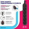 Сетевой фильтр Эра USF-5es-5m-B Б0019737 Б0019737 - 3