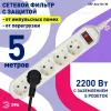 Сетевой фильтр Эра USF-5es-5m-W Б0019738 Б0019738 - 5