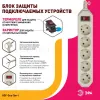 Сетевой фильтр Эра USF-5es-5m-I Б0019739 Б0019739 - 3