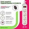 Сетевой фильтр Эра USF-M-4es-1.5m-W Б0019741 Б0019741 - 3