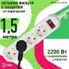 Сетевой фильтр Эра USF-M-4es-1.5m-W Б0019741 Б0019741 - 5
