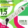 Сетевой фильтр Эра USF-6es-1,5m-W-BOX Б0037260 Б0037260 - 5