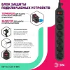 Сетевой фильтр Эра USF-6es-1,5m-B-BOX Б0037261 Б0037261 - 3