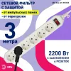 Сетевой фильтр Эра USF-6es-3m-W-BOX Б0037262 Б0037262 - 4