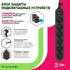 Сетевой фильтр Эра USF-6es-5m-B-BOX Б0037265 Б0037265 - 3