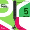 Сетевой фильтр Эра USF-6es-5m-B-BOX Б0037265 Б0037265 - 4