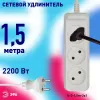 Удлинитель электрический Эра U-3-1,5m-2x1 Б0028354 Б0028354 - 5