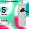 Удлинитель электрический Эра U-3-5m-2x1 Б0028356 Б0028356 - 4