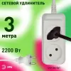 Удлинитель электрический Эра U-2-3m-2x1 Б0028360 Б0028360 - 4