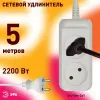 Удлинитель электрический Эра U-2-5m-2x1 Б0028361 Б0028361 - 4