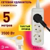 Удлинитель электрический Эра U-3e-5m-3x1 Б0028371 Б0028371 - 4