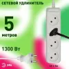 Удлинитель электрический Эра UX-4-5m Б0038561 Б0038561 - 4