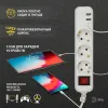 Удлинитель электрический Эра U-3es-1,5m-USB Б0052900 Б0052900 - 12