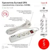 Удлинитель электрический Эра U-3es-5m-USB Б0052902 Б0052902 - 7