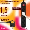 Удлинитель электрический Эра UX-5es-1,5m-B Б0057730 Б0057730 - 4