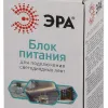 Блок питания Эра LP-LED-15W-IP20-12V-S Б0061118 Б0061118 - 6