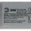 Блок питания Эра LP-LED-24W-IP20-12V-S Б0061119 Б0061119 - 2