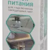Блок питания Эра LP-LED-24W-IP20-12V-S Б0061119 Б0061119 - 6