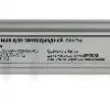 Блок питания Эра LP-LED-72W-IP20-12V-US Б0061154 Б0061154 - 2